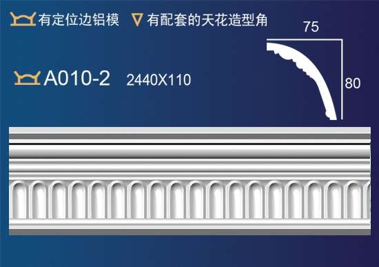 南阳雕花角线 A010