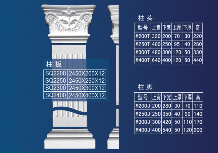 兴安盟罗马柱系列 SA2200