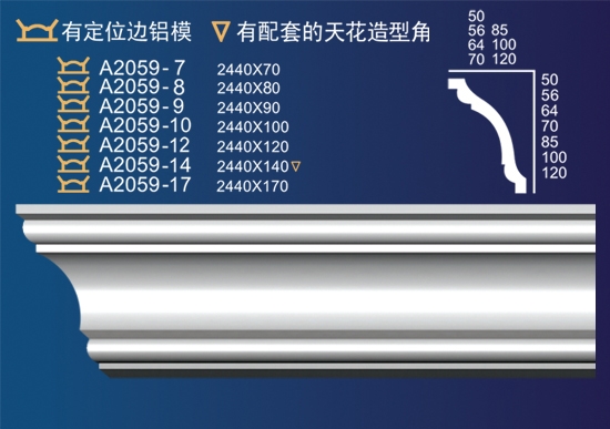 驻马店素线 A2059