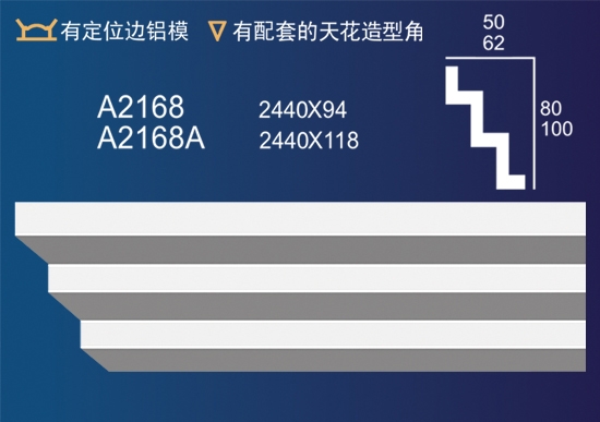 素线 A2168