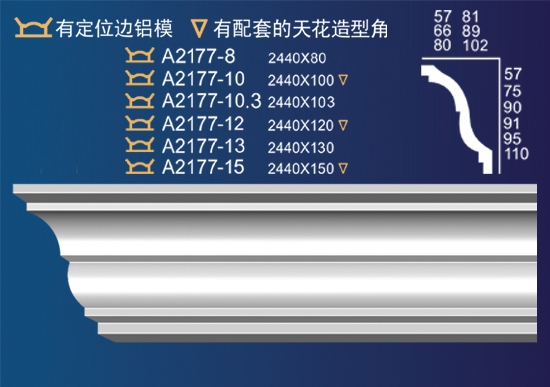 素线 A2177